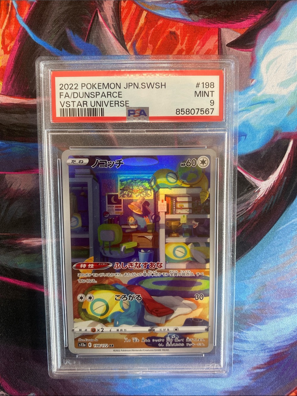 PSA 9 2022 Pokémon FA/Dunsparce VSTAR Universe Japanese Card
